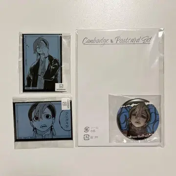 가치액터 잔카 복권 메이트 마루쿠지 스퀘어 캔뱃지 엽서 포함