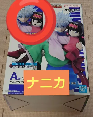HUNTER x HUNTER 제일복권 A상 키루아 & 나니카