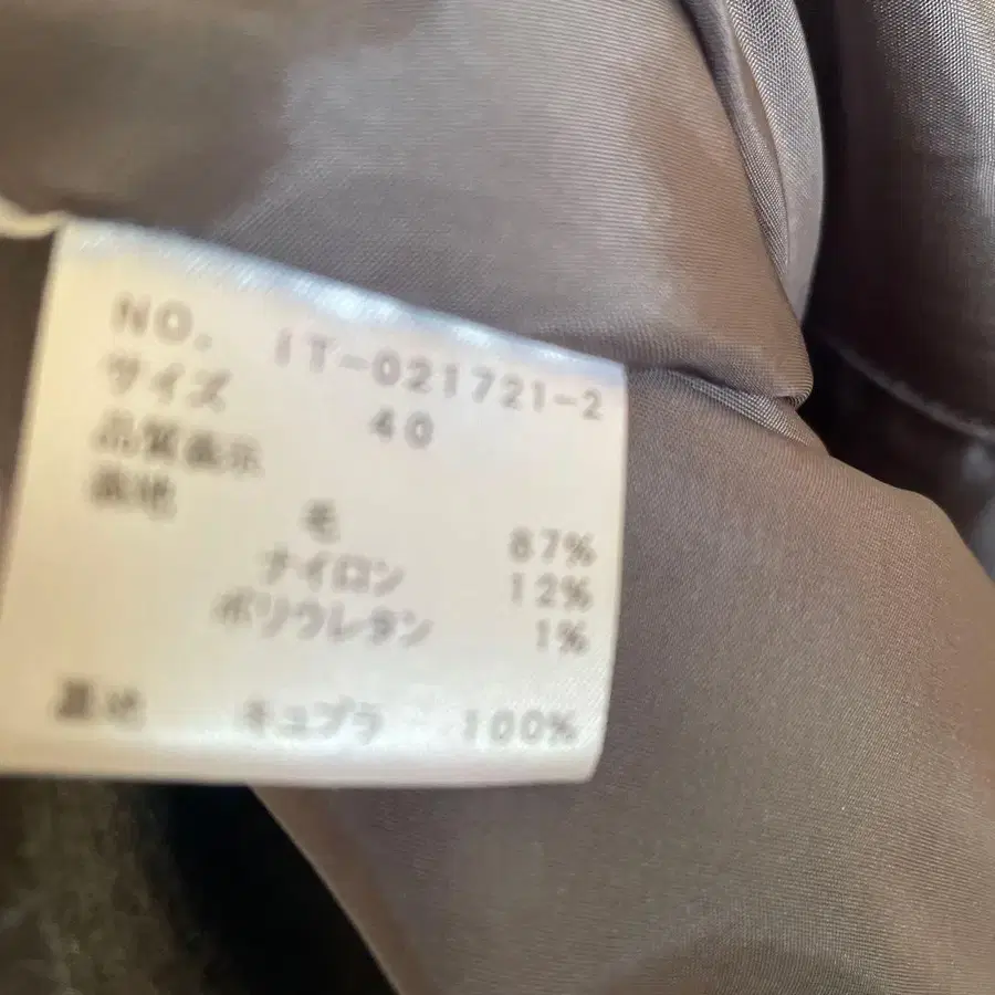 11번째 상품 이미지