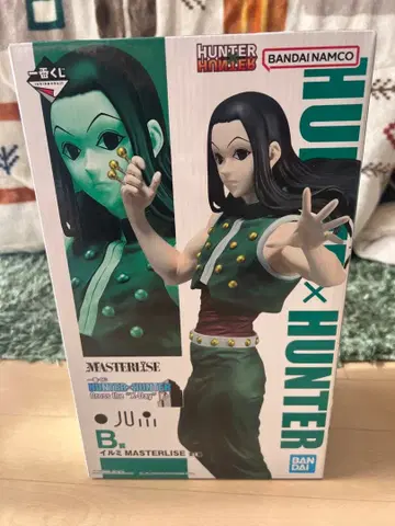 헌터헌터 1번 복권 이르미 플러스 덤 포함