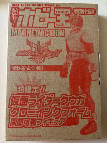 취미왕 부록 가면라이더 쿠우카 그로잉 폼 간접 가동 피규어