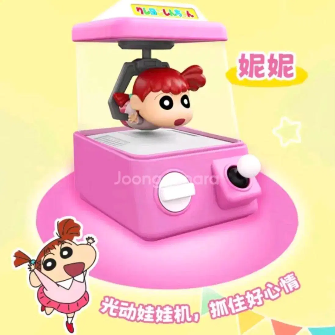 Crayon Shin-chan Solar Glass Figure