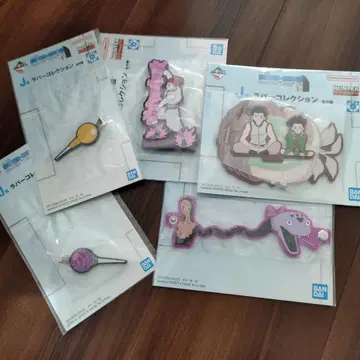 헌터 헌터 J상 6세트