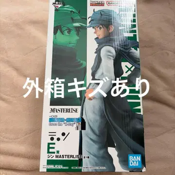 HUNTERxHUNTER 제일복권 E상 진 피규어 헌터헌터