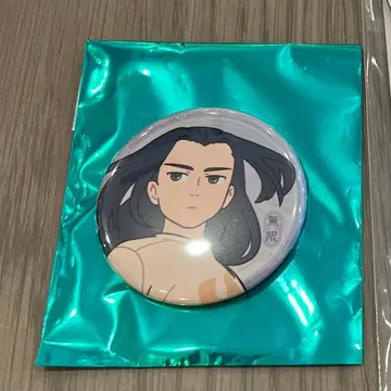 라 샤오헤이 셴지 2 캔뱃지 무겐