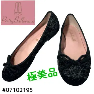 프리티 발레리나 로사리오 벨벳 엠보 리본 밸리 슈즈 39