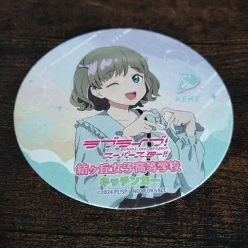 러브 라이브! Liella! 키친카 코스터 카난 마츠우라