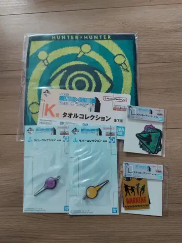 HUNTER x HUNTER 제일복권 이르미