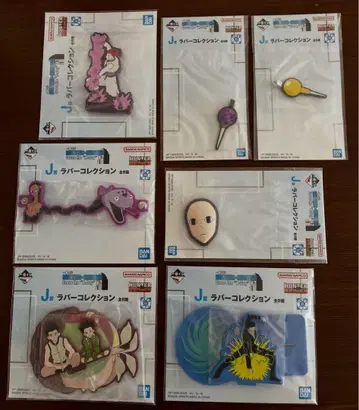 HUNTER x HUNTER 제일복권 J상 러버 컬렉션 7종 세트