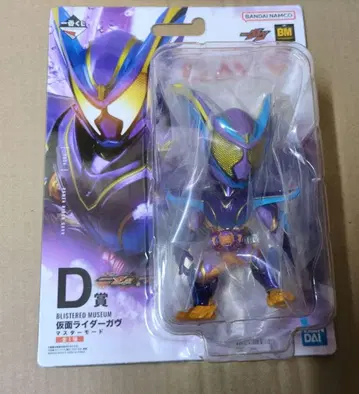 제일복권 가면라이더 D상 가면라이더 가브 마스터 모드