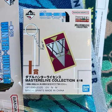 제일복권 HUNTER x HUNTER I상 더블 헌터 라이선스