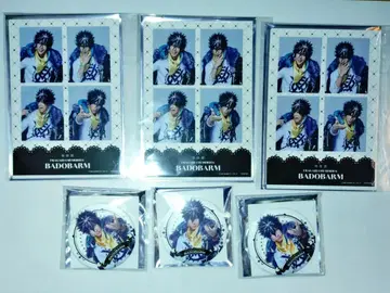 바드발마 굿즈 세트 플라뮤