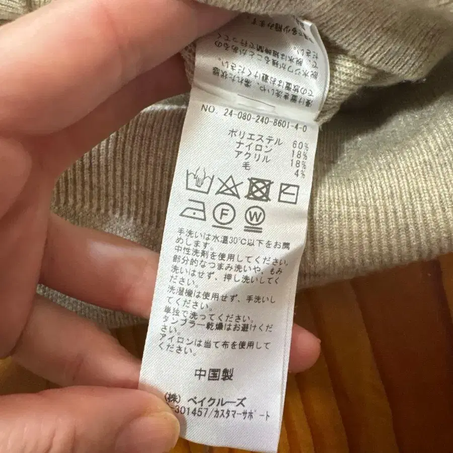 4번째 상품 이미지