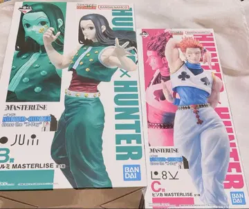 헌터헌터 제일복권 B상 C상 이르미 & 히소카 세트