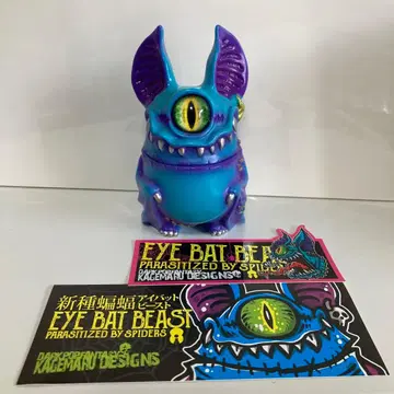 KAGEMARU DESIGNS 아이바트 비스트 1st 컬러