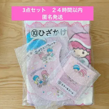 산리오 키키라라 복권 담요 멜라민 플레이트 거울&빗