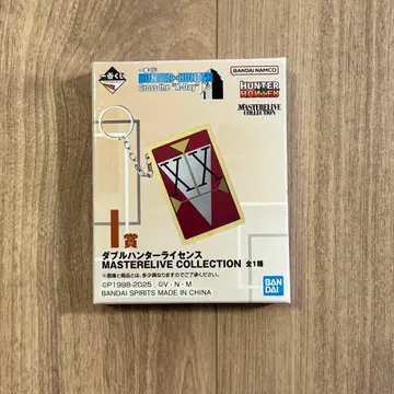 헌터헌터 제일복권 I상 더블 헌터 라이선스