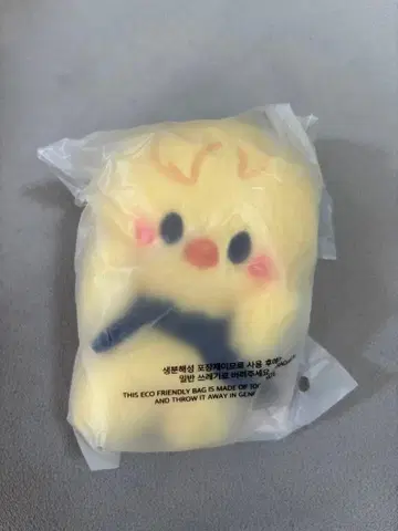 straykids 스키즈 포가리 필릭스 마그넷 키링