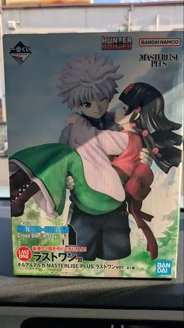 제일복권 HUNTER x HUNTER 라스트 원 키루아&아르카