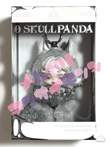 POP MART SKULLPANDA x XG 콜라보 봉제 인형 펜던트