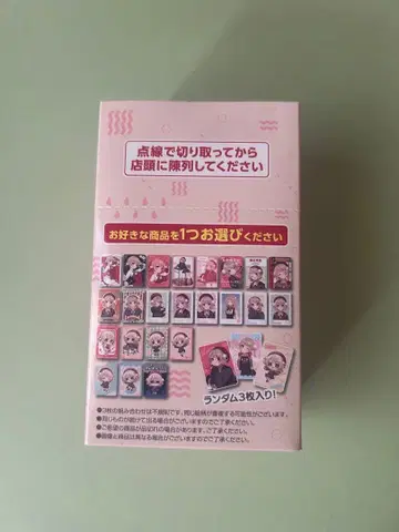 시구레 우이 트레이딩 클리어 카드