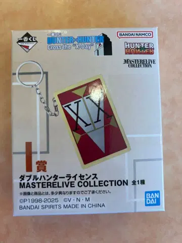 HUNTER x HUNTER 제일복권 헌터 라이선스