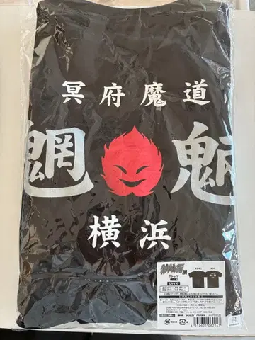 특공의 탁전 모우료우 T셔츠 L 사이즈