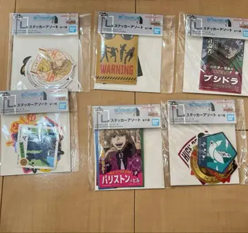 제일복권 HUNTER x HUNTER L상 스티커 6종