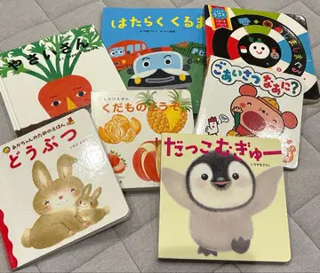 어린이 그림책 세트 7권 0~3세 정도