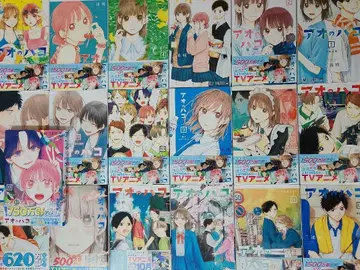 푸른상자 1-19권 세트 미우라 코지