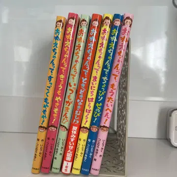 아동서 세트 판매 (7권) 언니라는 이름의 시리즈