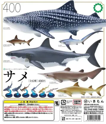 네이처 테크니컬러 상어 백상아리 단품 새상품