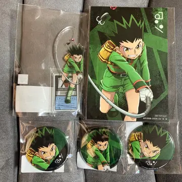 HUNTER x HUNTER 웹 복권 곤 5세트