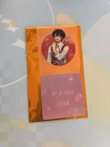 앗토군 라운드 원