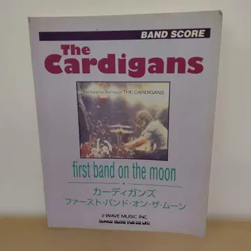 [ 신 ] 밴드스코어 가디건즈 퍼스트 밴딩 온 더 문 악보