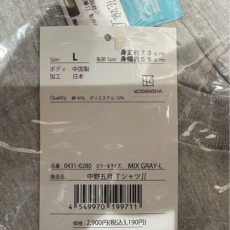 3번째 상품 이미지