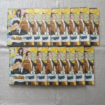 한국 드라마 김과장과 이사님 남궁민, 준호 공동 주연 전 15권