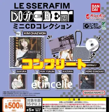 LE SSERAFIM DIFFERENT 미니 CD 컬렉션 전 5종 컴프