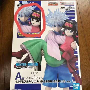 HUNTER x HUNTER 제일복권 A상 키루아&니카