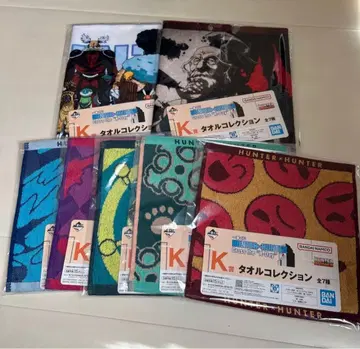제일복권 HUNTER x HUNTER K상 타월 컬렉션 전7종 컴플리트