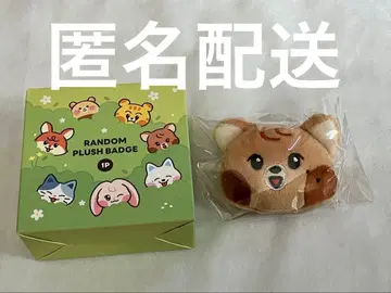 NCT DREAM Dreamiez 인형 배지 해찬