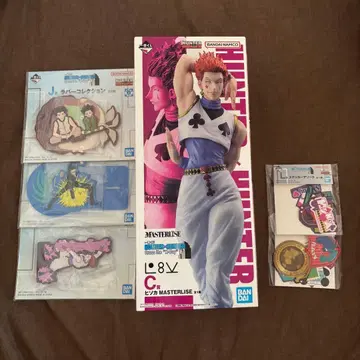 HUNTER x HUNTER 제일복권 히소카 C상 J상 L상