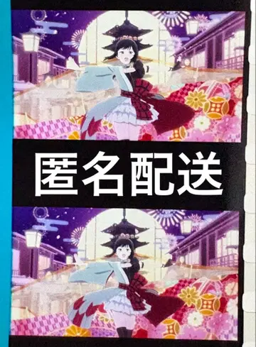 러브 라이브 니지가사키 영화 특전 필름 조각 미후네 시오코