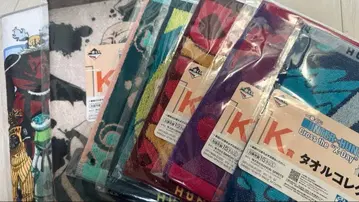 제일복권 헌터 타월 컴플리트