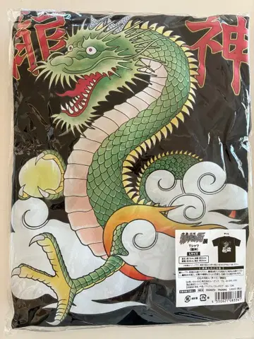 특공의 확장 용신 T셔츠 L사이즈