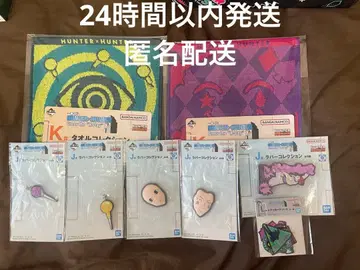 제일복권 HUNTER x HUNTER 히소카 이르미