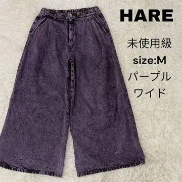 HARE 하레 와이드 데님 팬츠 M 사이즈 퍼플 미사용급