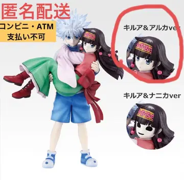 제일복권 헌터헌터 A상 키루아 & 아르카 MASTERLISE PLUS