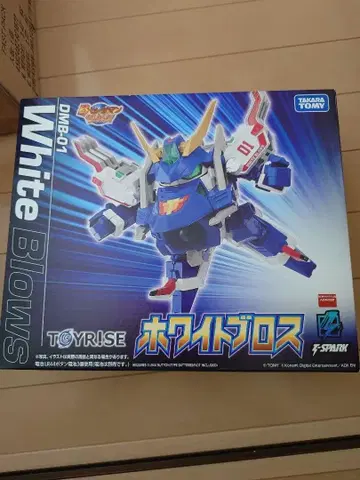 화이트브로스 DM-01 TOY RISE