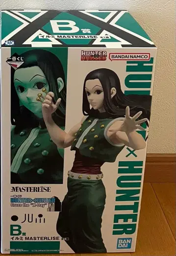 제일복권 헌터헌터 b상 이르미